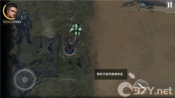 归途24小时
