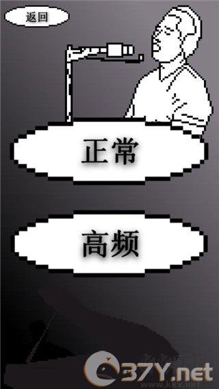 鬼畜钢琴官网版