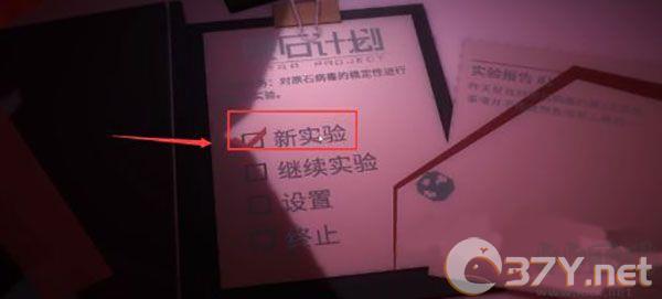 原石计划