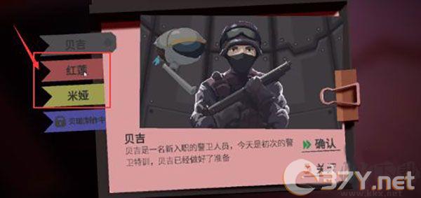 原石计划