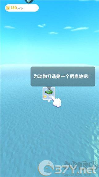 沙盒绿洲正版