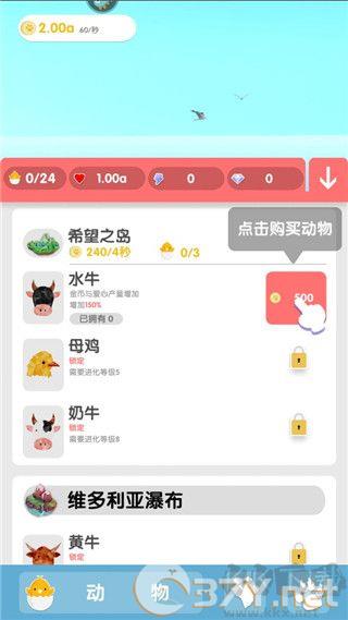 沙盒绿洲正版