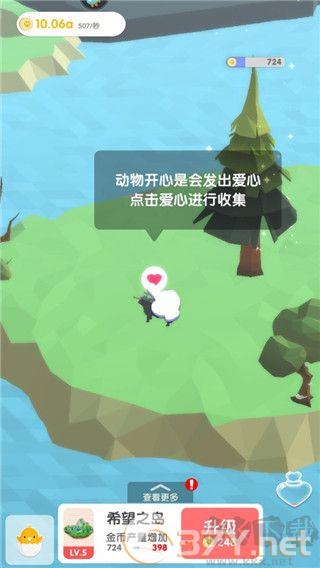 沙盒绿洲正版