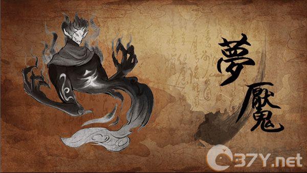 伏魔天师
