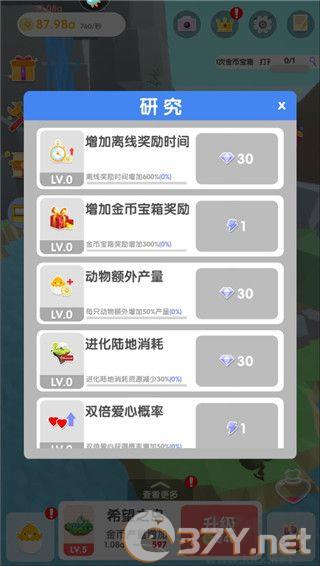 沙盒绿洲正版