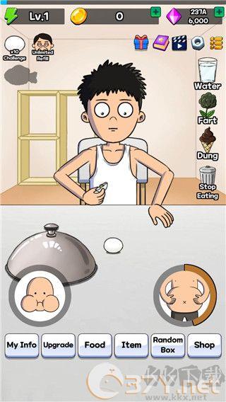 培养吃播手机版