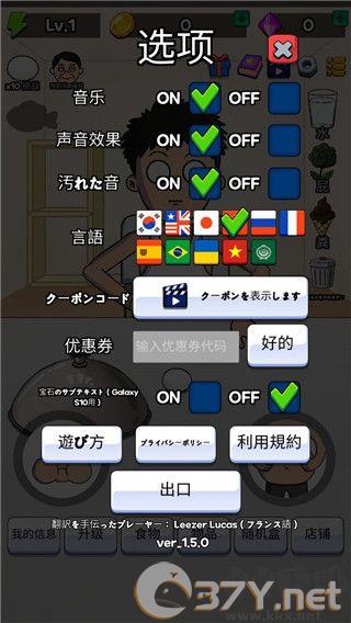 培养吃播手机版