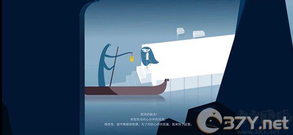 爱丽丝与巨人