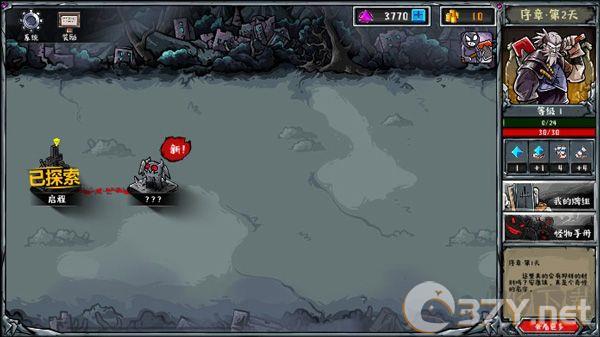 洛菲斯的呼唤(Lophis roguelike)