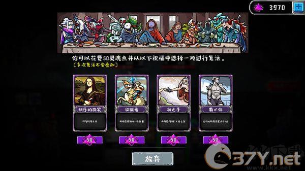 洛菲斯的呼唤(Lophis roguelike)
