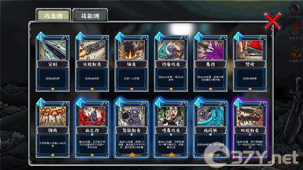洛菲斯的呼唤(Lophis roguelike)