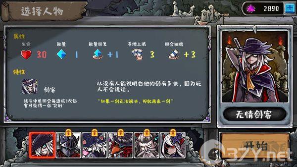 洛菲斯的呼唤(Lophis roguelike)