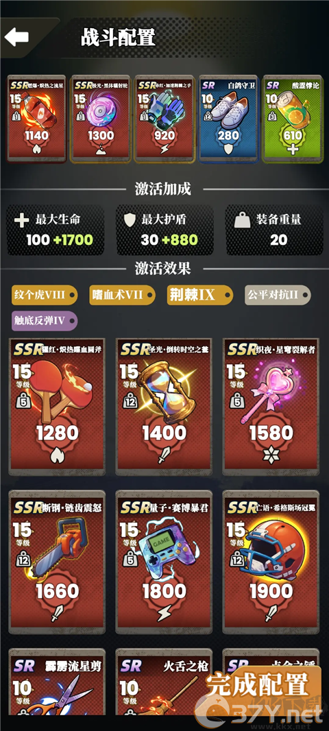 我的同学是伪人