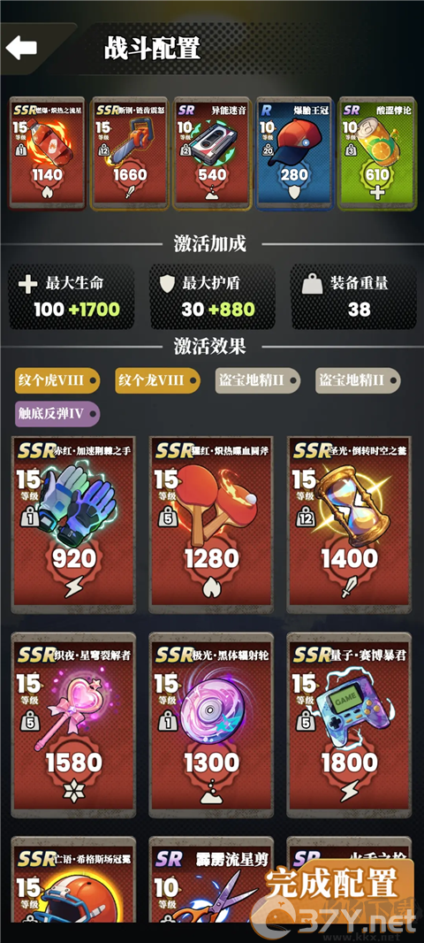 我的同学是伪人
