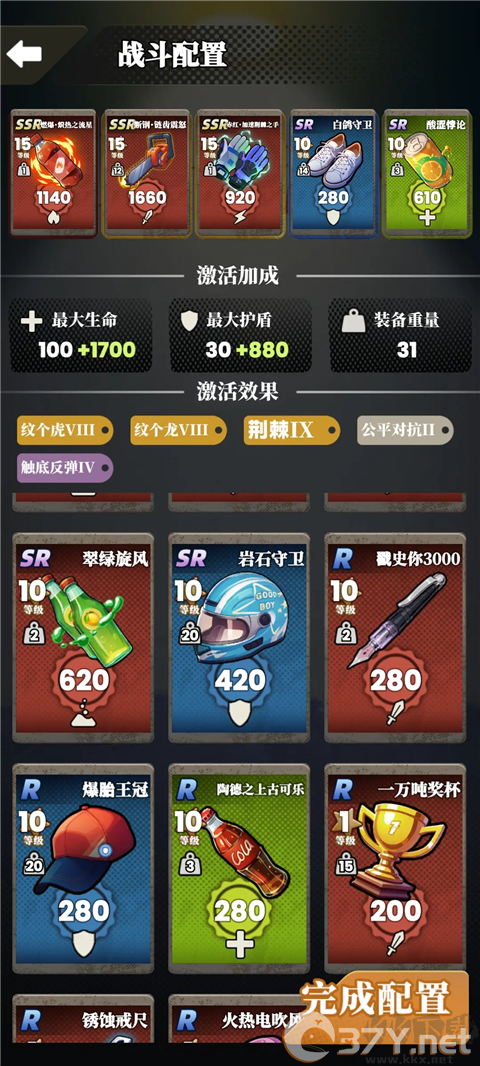 我的同学是伪人