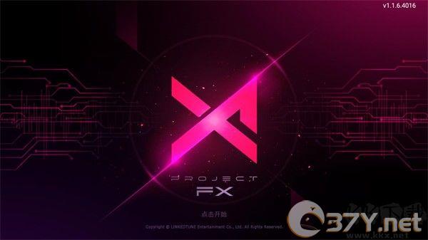 Project FX手游