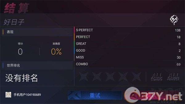 Project FX手游