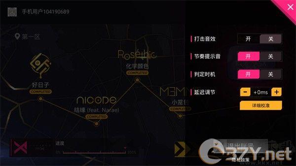 Project FX手游