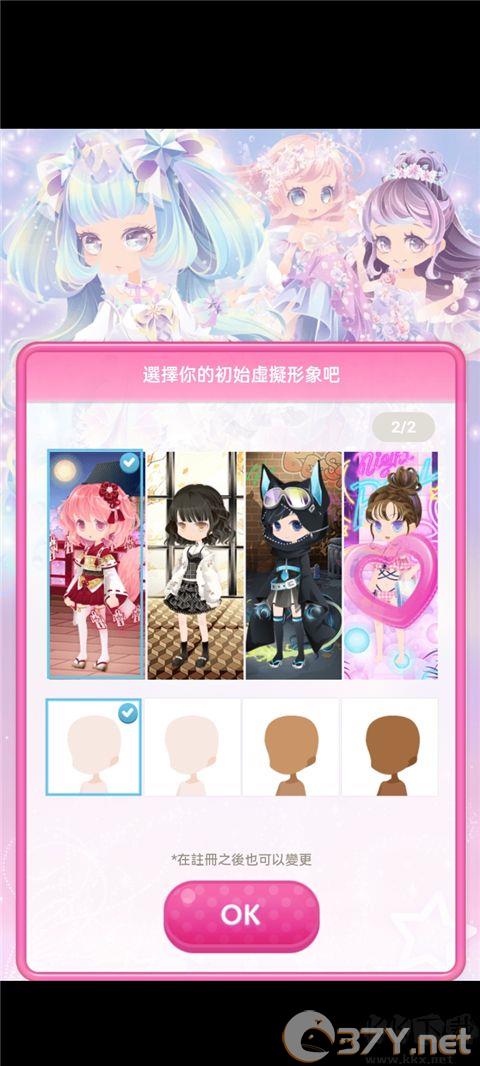 CocoPPaPlay