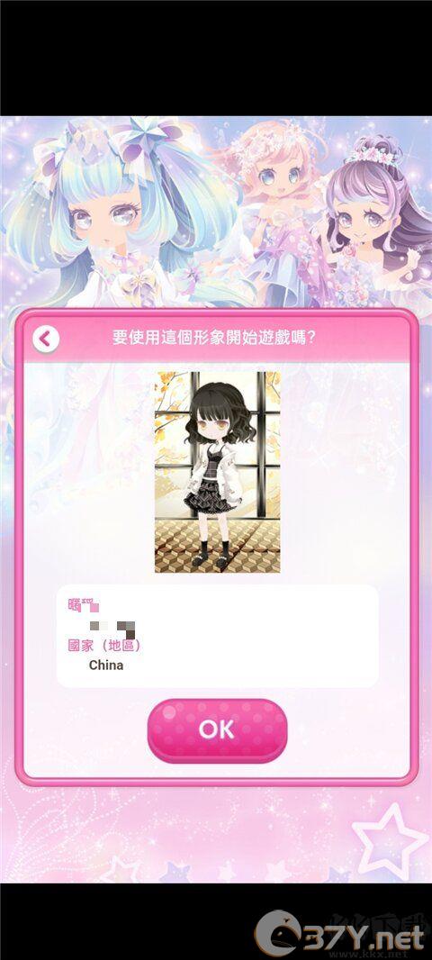 CocoPPaPlay