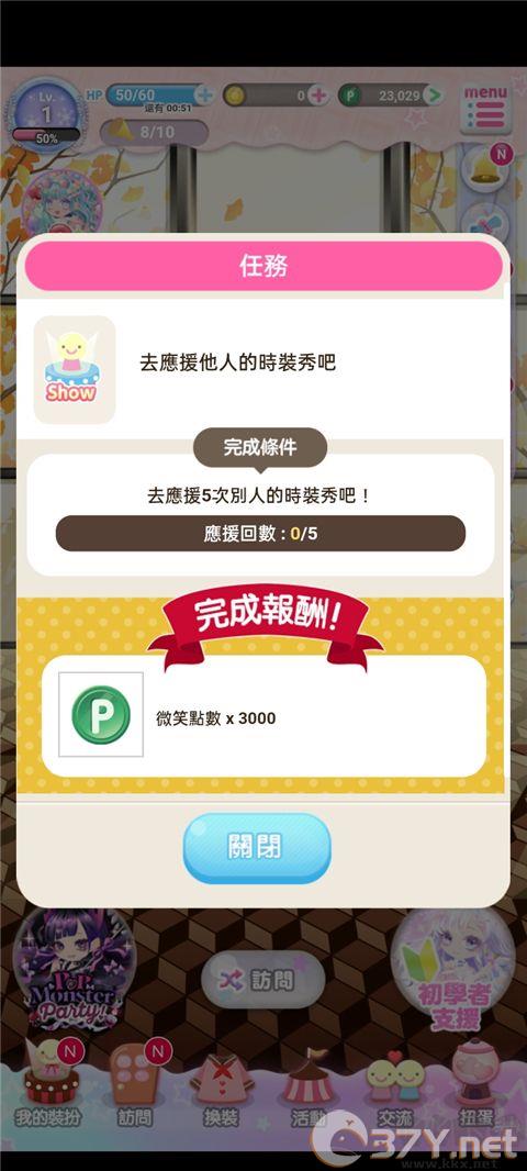 CocoPPaPlay
