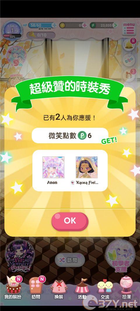 CocoPPaPlay