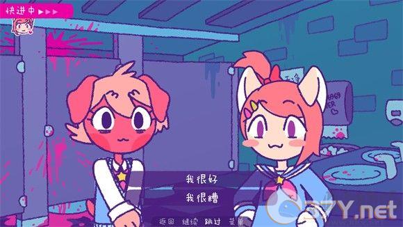 完美末日一啃钟情(Purrfect Apawcalypse: Love at First Bite)