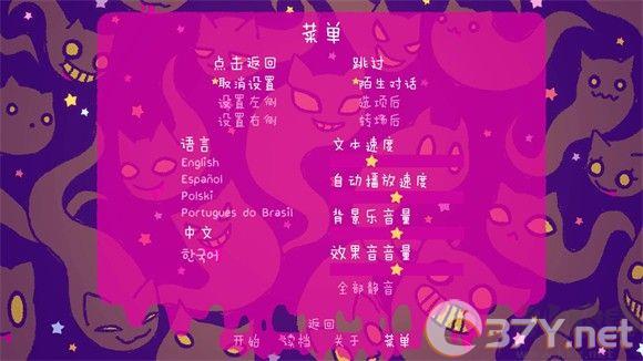 完美末日一啃钟情(Purrfect Apawcalypse: Love at First Bite)