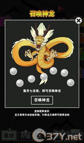 汉字攻防战
