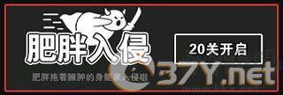 汉字攻防战