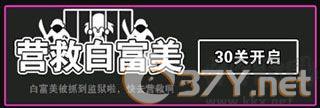 汉字攻防战
