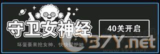 汉字攻防战