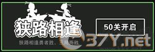 汉字攻防战