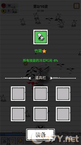 纸上弹兵