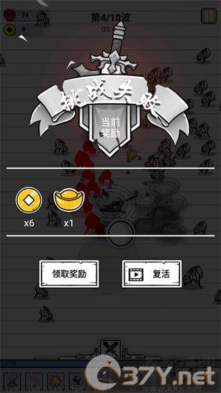 纸上弹兵
