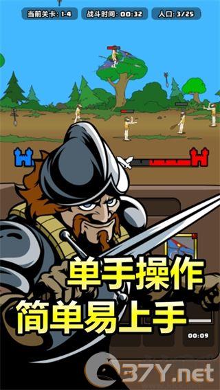 原始人别嚣张官网版