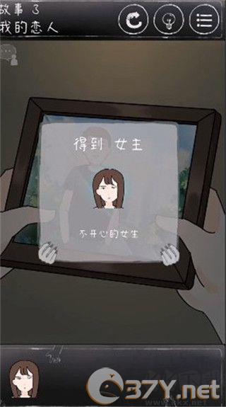 下一秒细思恐极