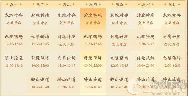 花语卷官网版