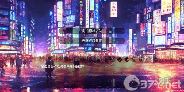弃儿孤城