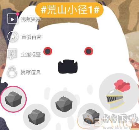 实况旅人(Subscribe To My Adventure)