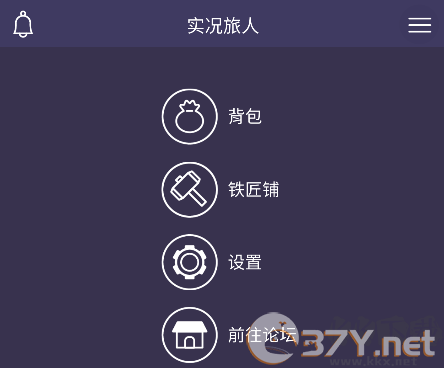 实况旅人(Subscribe To My Adventure)