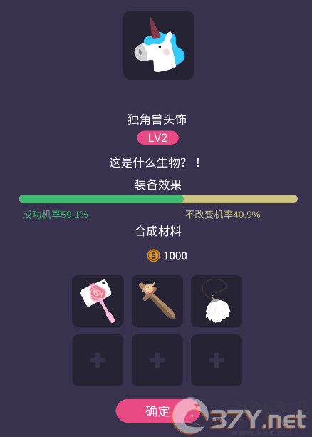 实况旅人(Subscribe To My Adventure)