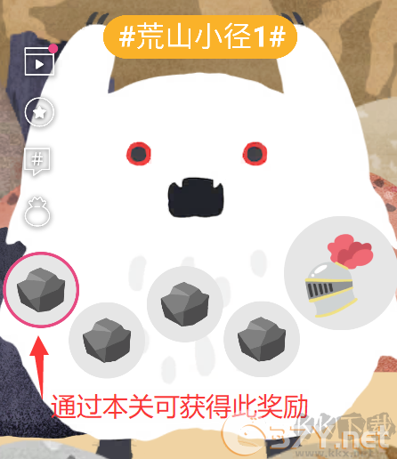 实况旅人(Subscribe To My Adventure)