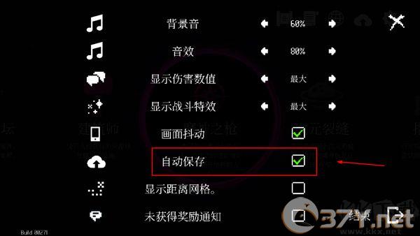 地牢小队中文版
