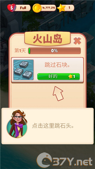古物寻踪最新版