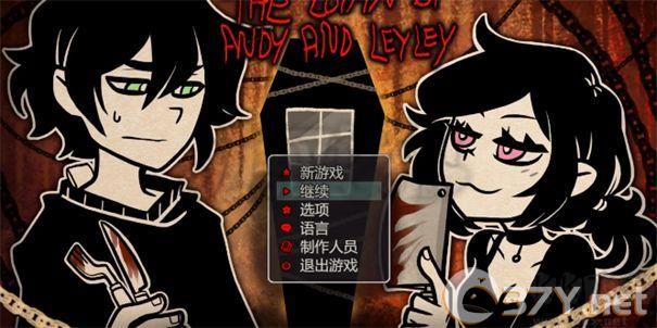安迪与莉莉的棺材（andy and leyley）