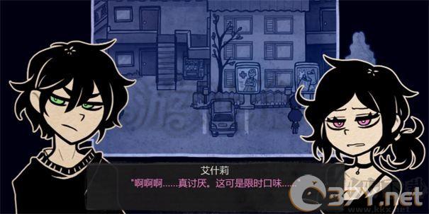 安迪与莉莉的棺材（andy and leyley）