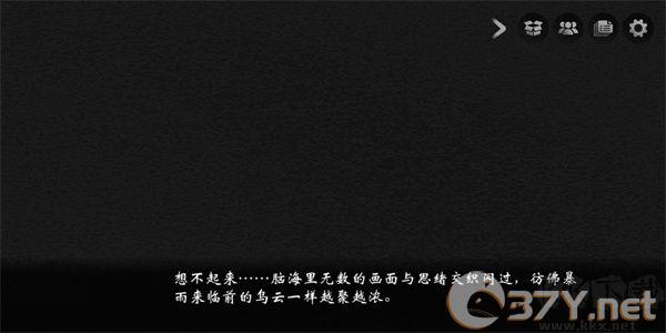 风筝