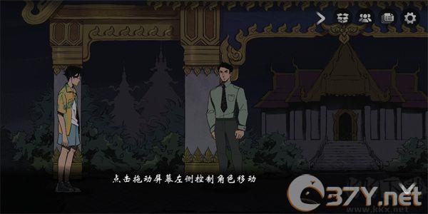 风筝