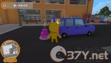 晃晃人生（Wobbly life game）